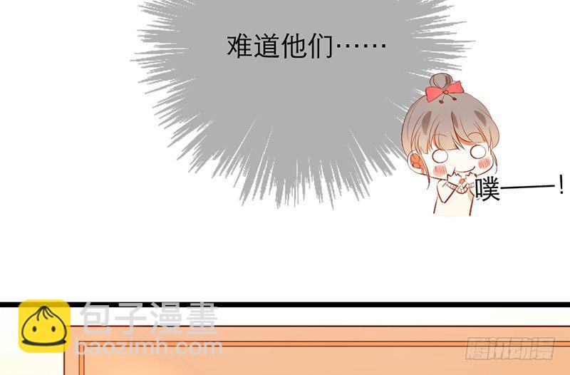 第17话 留宿？！51