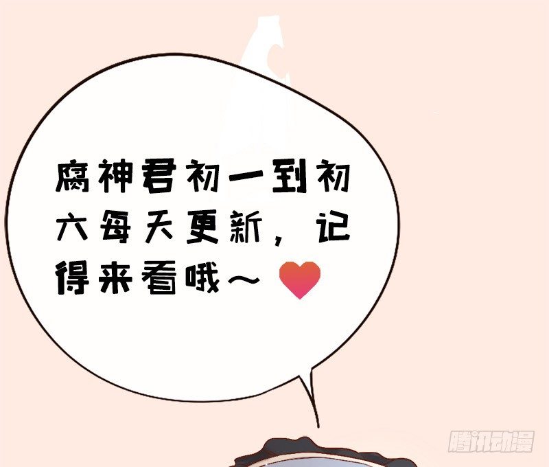 第16话 学长在等我73
