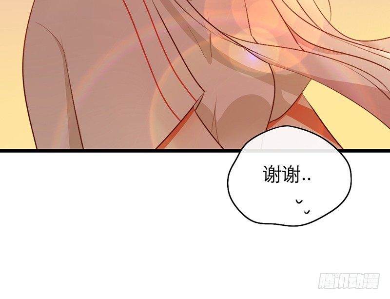 第18话 你的鼓励83