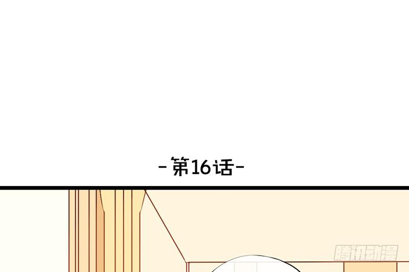 第16话 学长在等我14