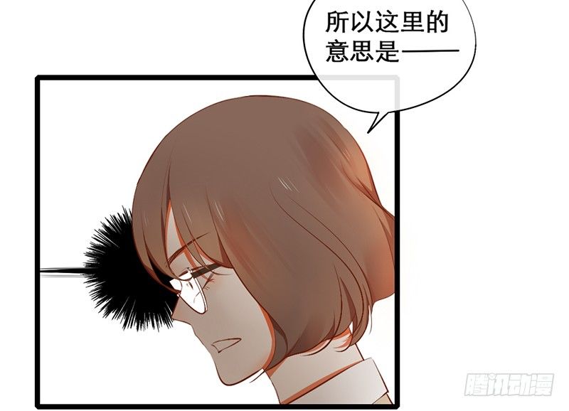 第15话 和班花家很近22