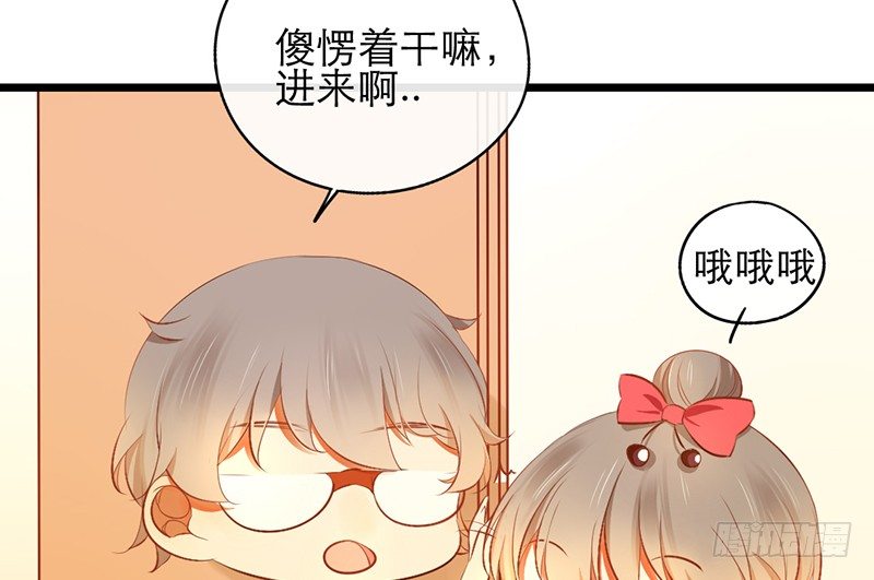 第17话 留宿？！53