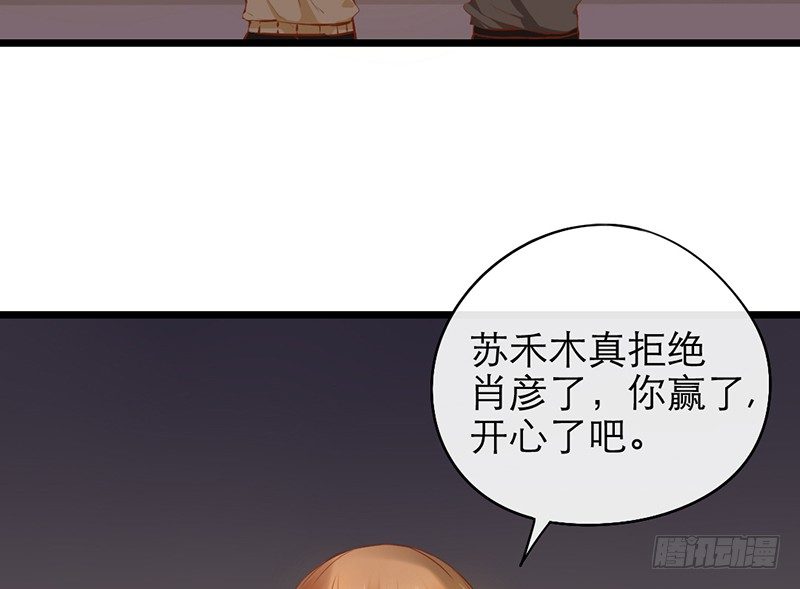 第20话 告白53