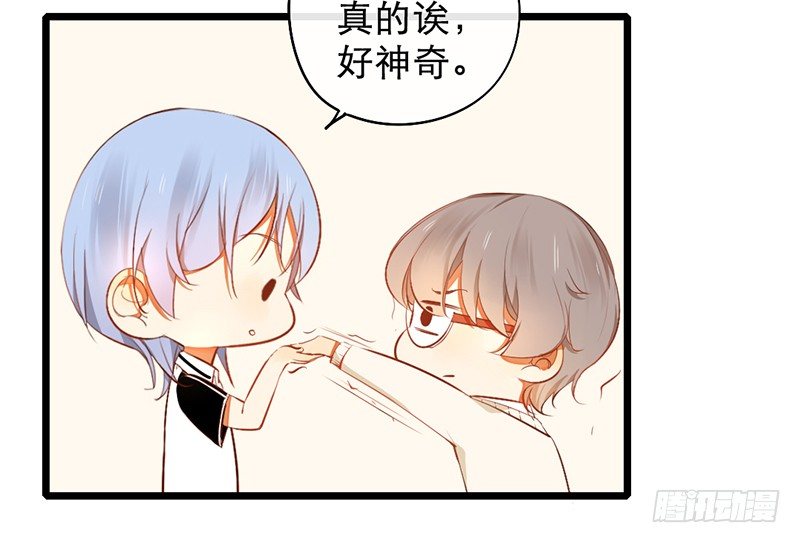 第13话 按计划行动37