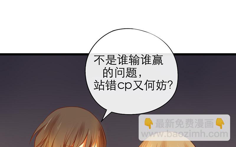 第20话 告白60