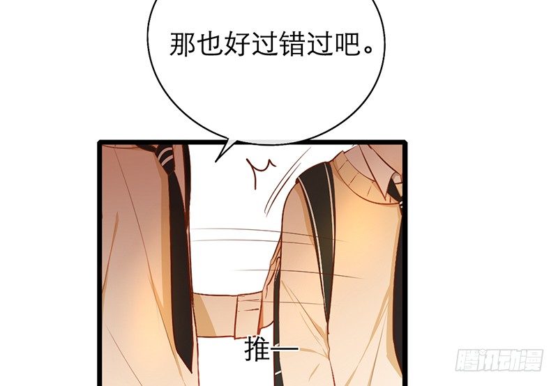 第21话 喻达51