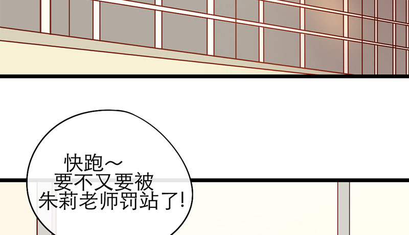 第18话 你的鼓励35