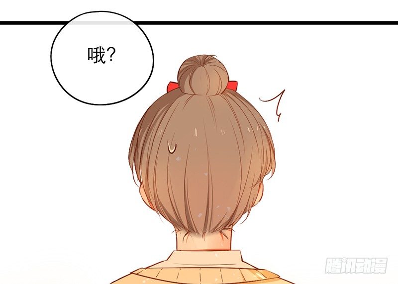 第24话 莫凰前部长1