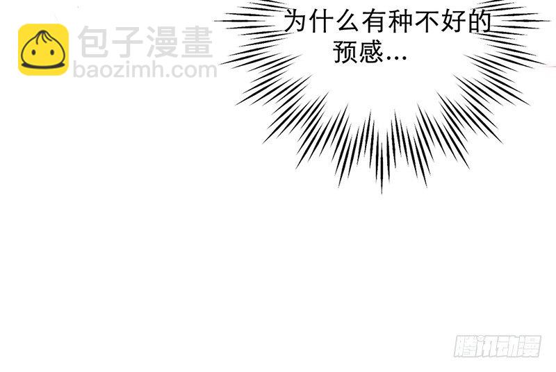 第2话 去掰弯他吧38