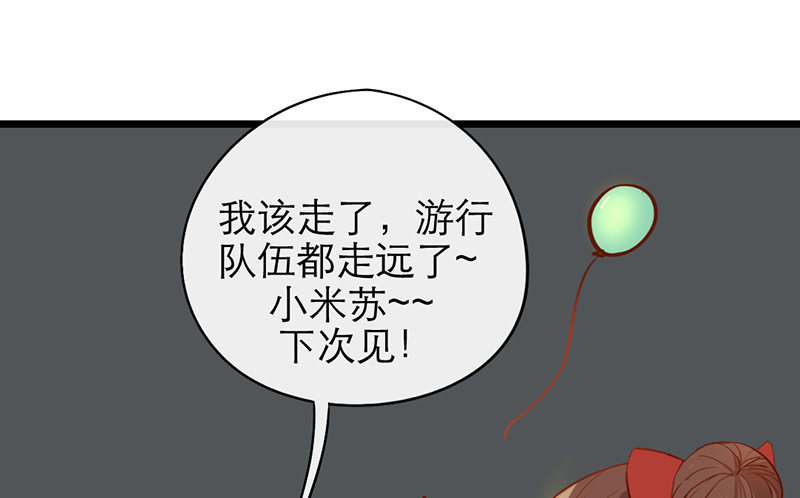 第22话 coser墨皇60
