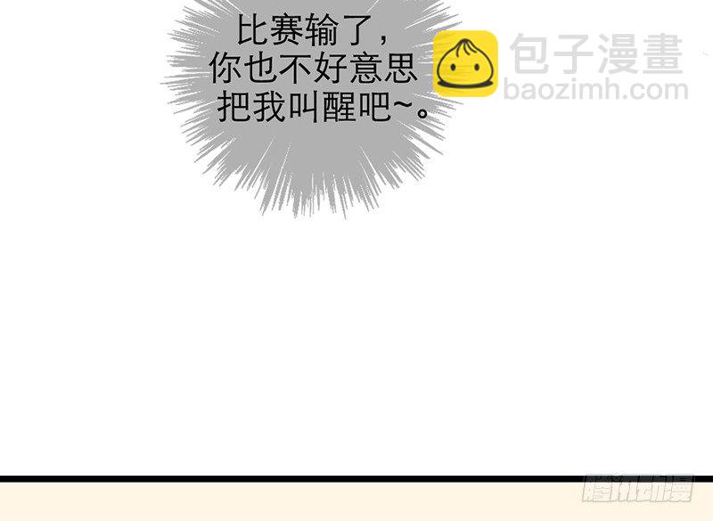第33话 喜欢的心情如何开口呢17