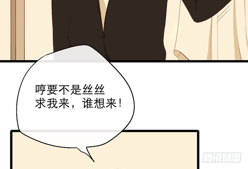 第15话 和班花家很近6