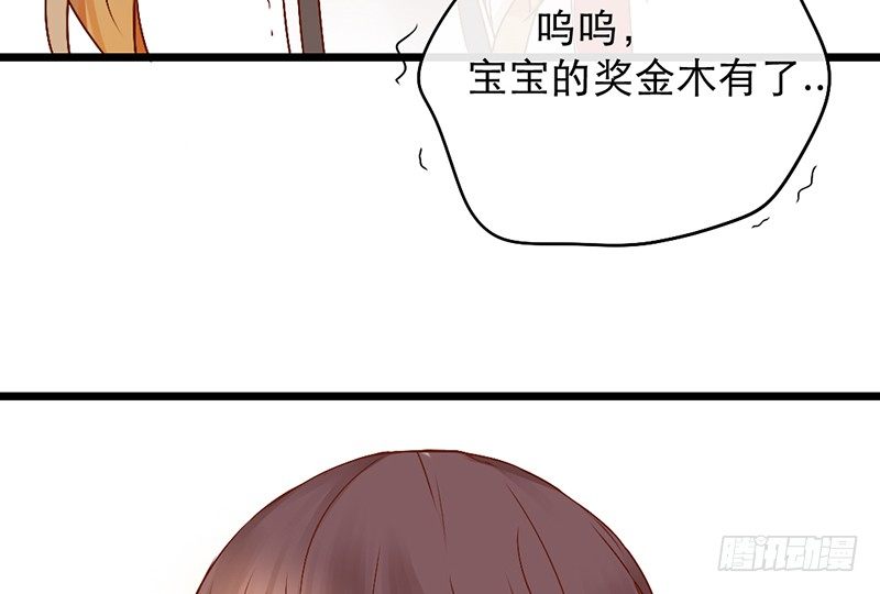 第5话 纠缠不清啊喂63