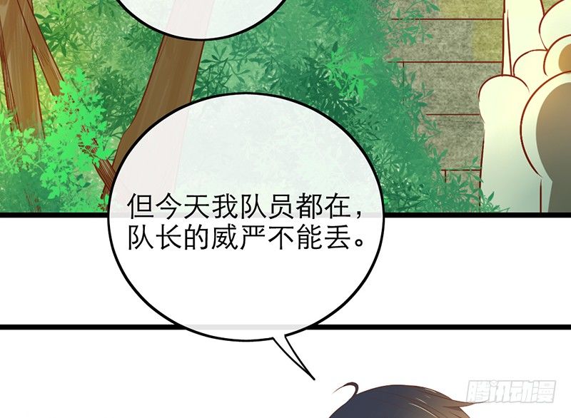 第30话 针锋相对39