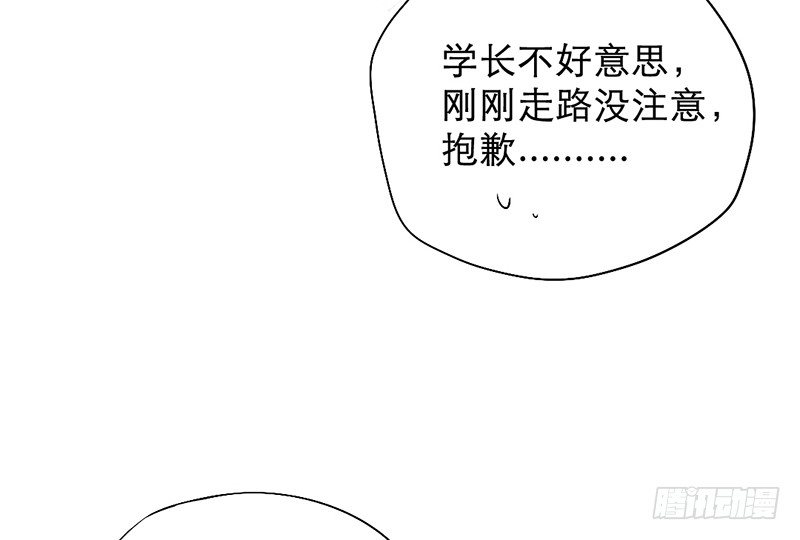 第3话 学、学姐？！70