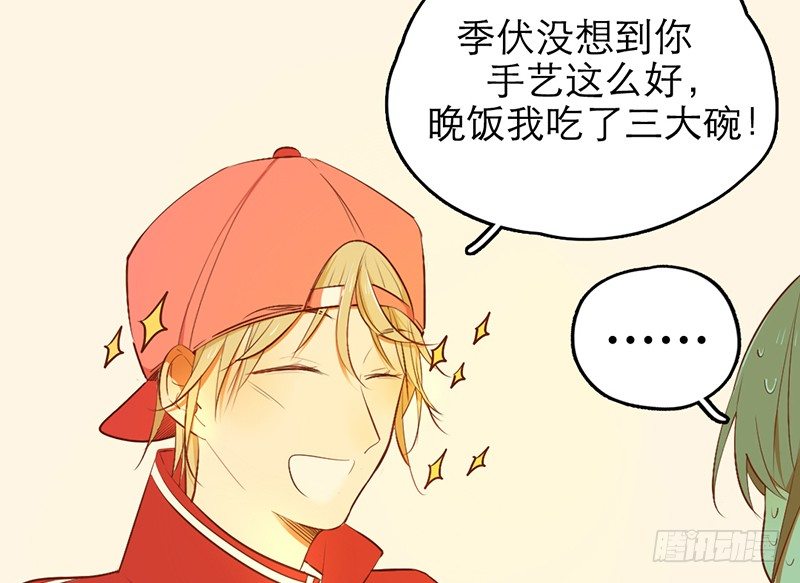 第31话 比赛才刚刚开始14