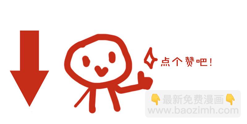 第21话 喻达83