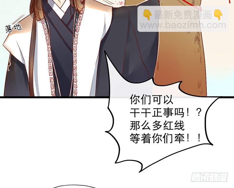 第2话 去掰弯他吧18