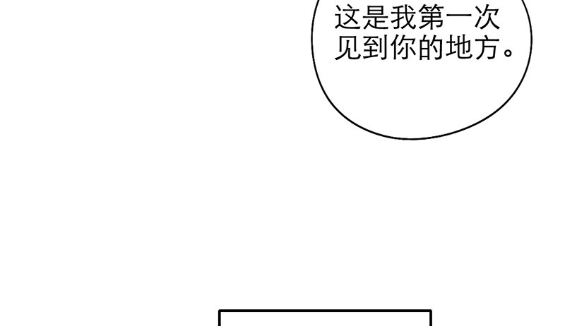 第20话 告白13