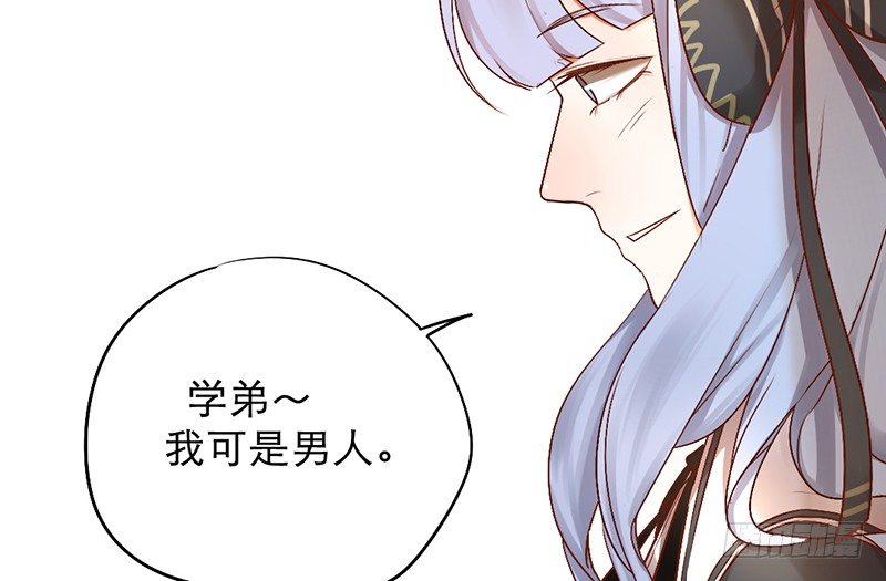 第3话 学、学姐？！63