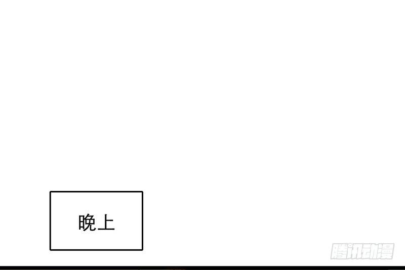 第14话 旁枝由我修剪53