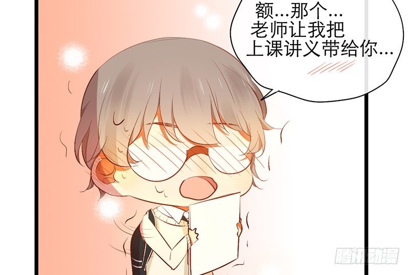 第15话 和班花家很近60