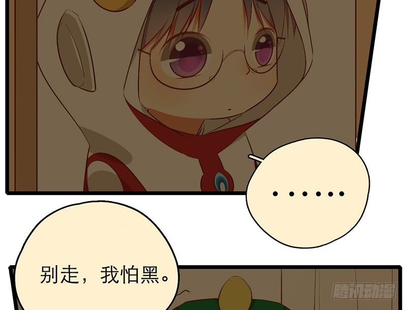 第32话 竹马竹马52