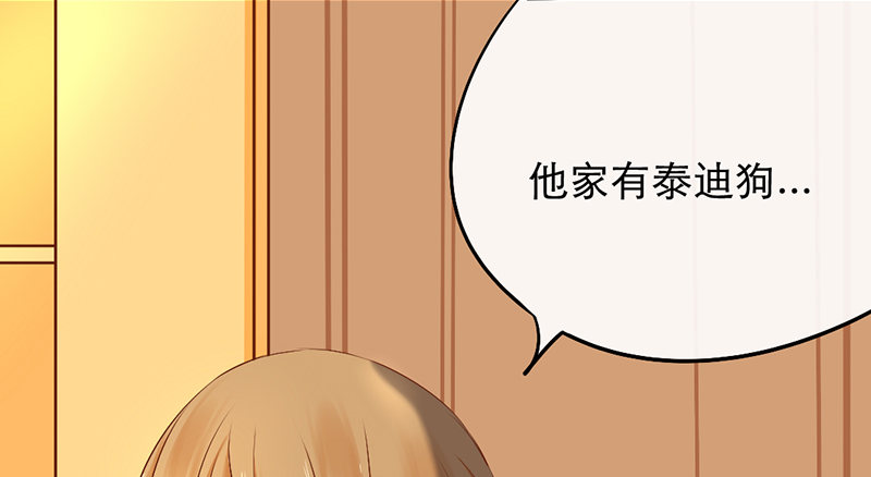 第8话 人间的东西还不错嘛37