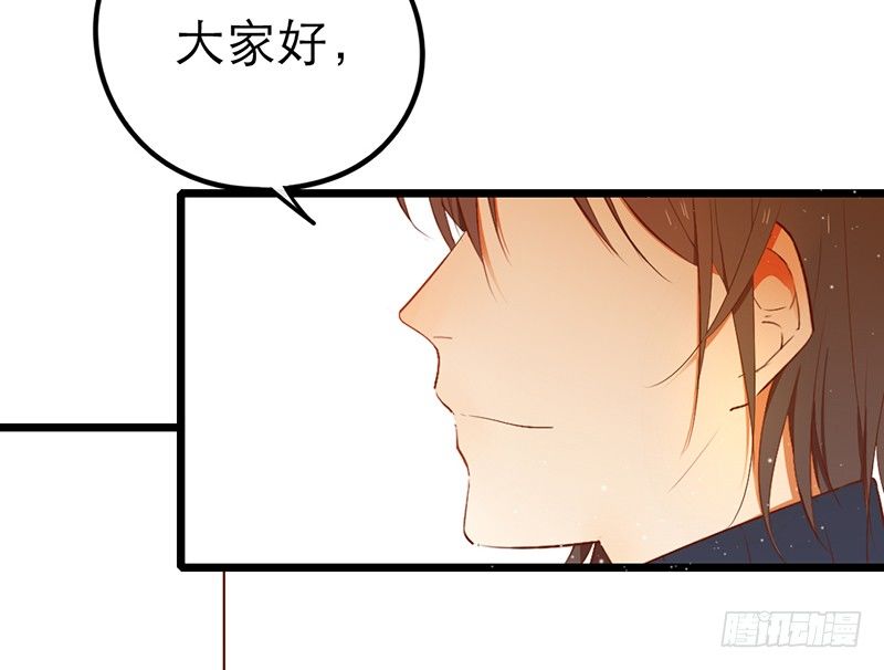 第28话 成功下套！30