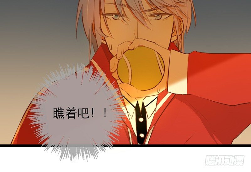 第31话 比赛才刚刚开始48