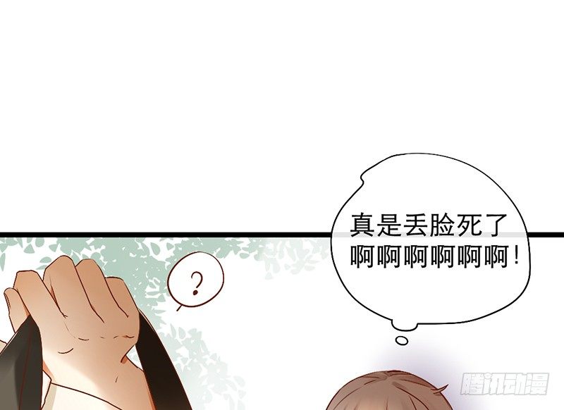 第3话 学、学姐？！66