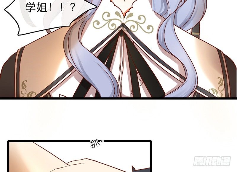 第3话 学、学姐？！54