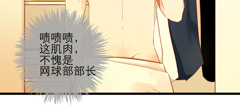 第17话 留宿？！31