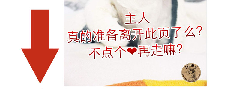 第16话 学长在等我70