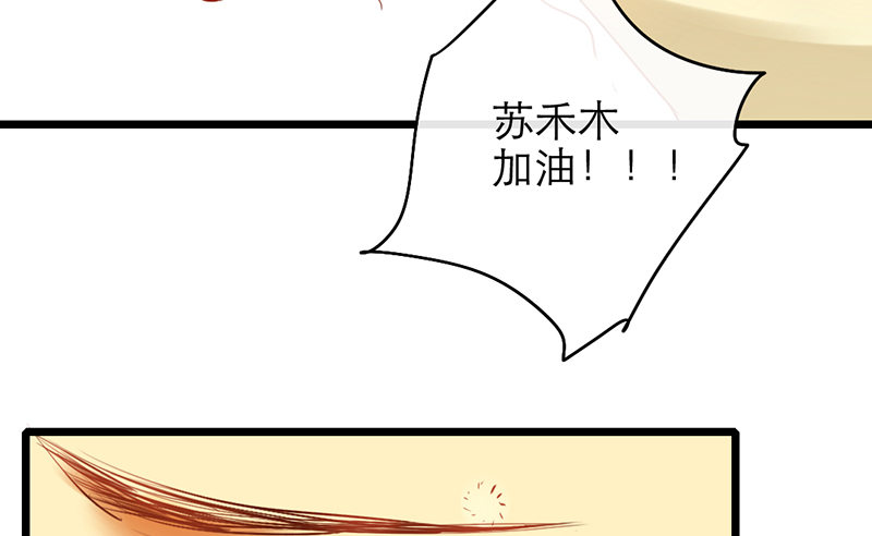第18话 你的鼓励62