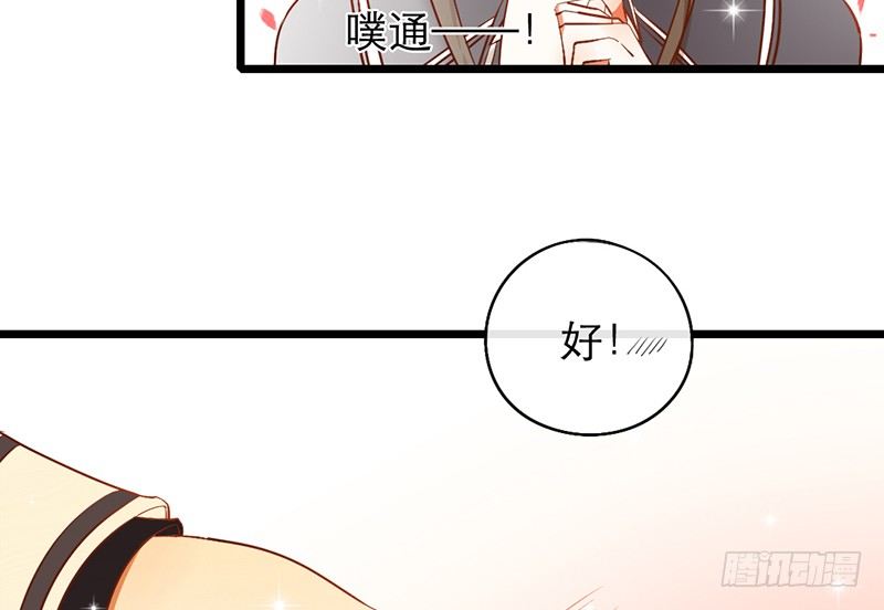 第25话 移动狗粮来了32