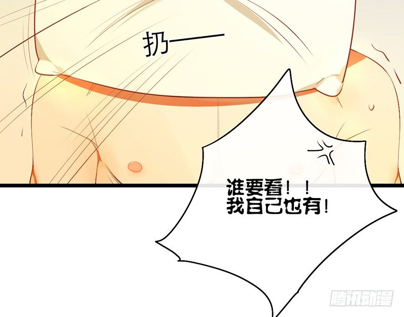 第17话 留宿？！42