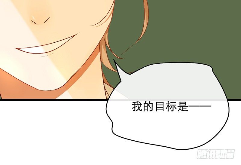 第10话 你们给我上学去！74