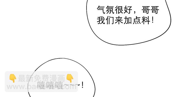 第3话 学、学姐？！77