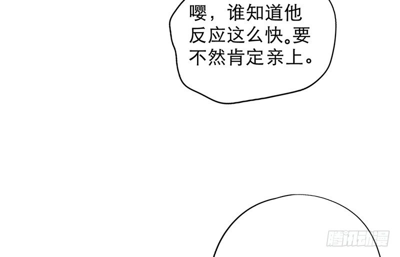 第13话 按计划行动50