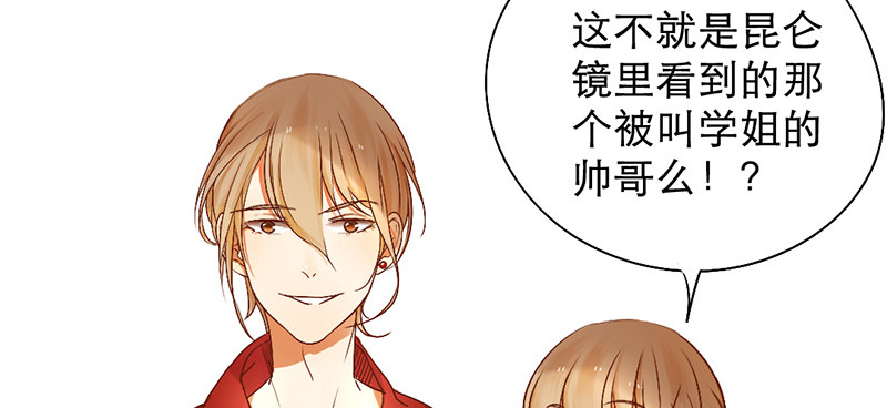 第4话 少年，别怂8