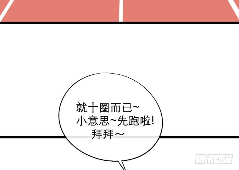 第11话 是他......37