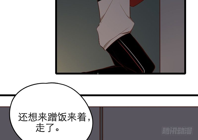 第32话 竹马竹马26