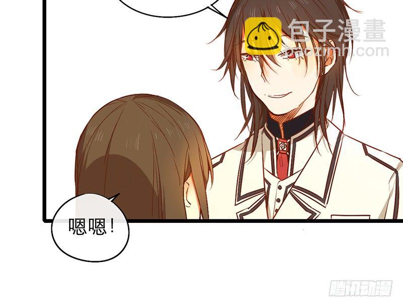 第25话 移动狗粮来了48