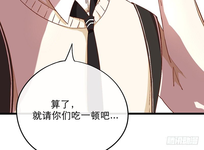 第5话 纠缠不清啊喂87