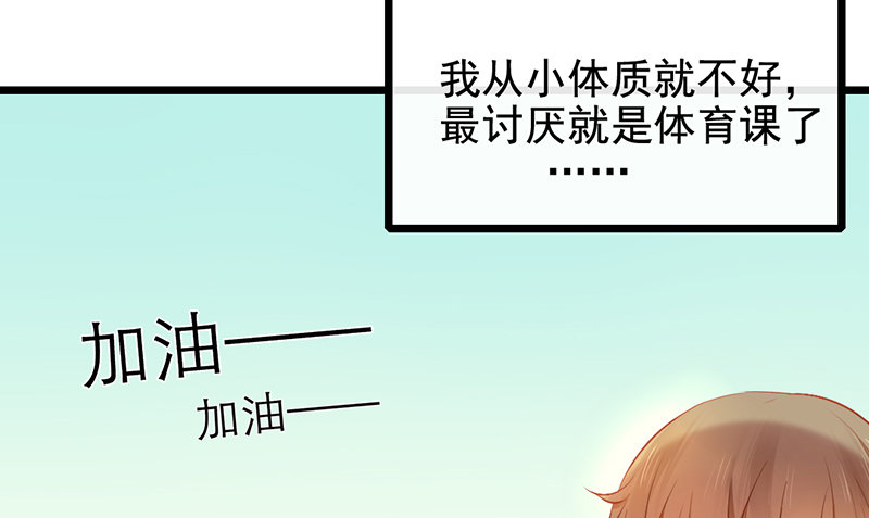 第18话 你的鼓励45