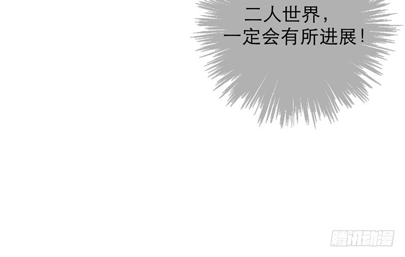 第12话 班花哭了？33
