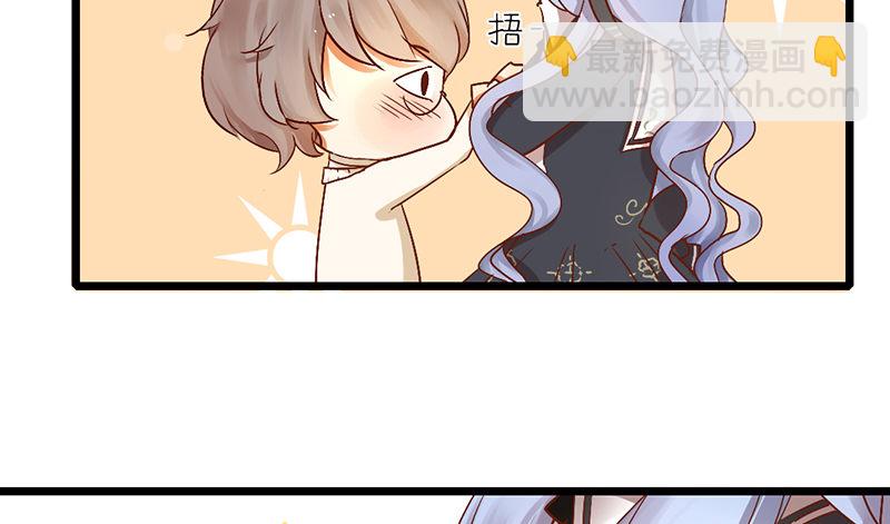 第3话 学、学姐？！57