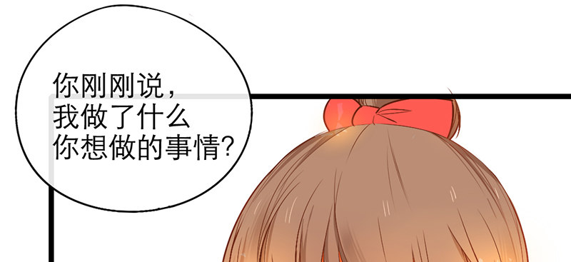 第24话 莫凰前部长28