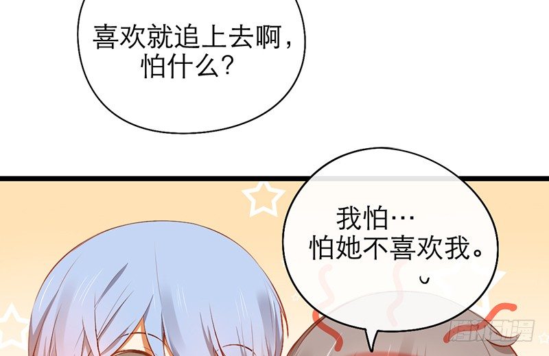 第21话 喻达49